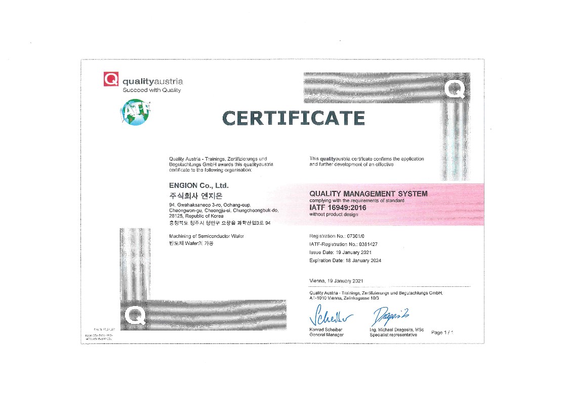 IATF16949 Certificate (210119~240118)_210225_1 [첨부 이미지1]